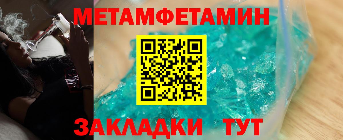 Амфетамин  Вход с VPN  Котовск  АМФ VHQ 
