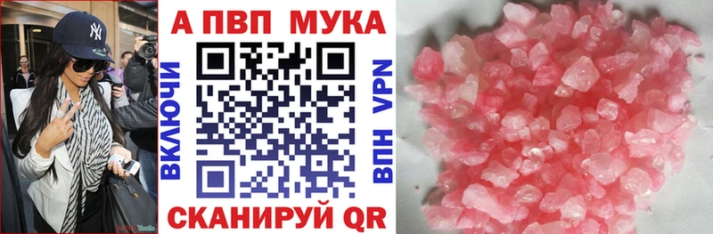 наркотики  Котовск  Alpha-PVP VHQ 
