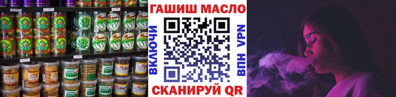 darknet клад  наркота  Котовск  Canna-Cookies конопля 