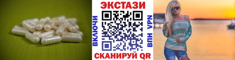 Экстази DUBAI  shop официальный сайт  Котовск 