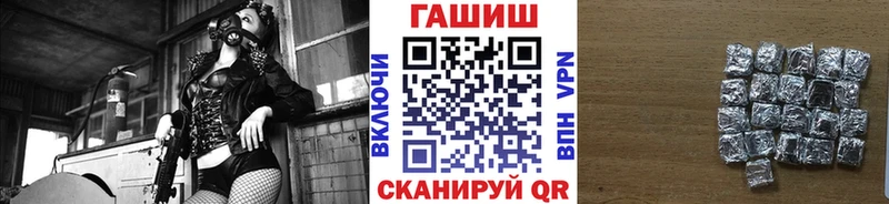 Гашиш ice o lator площадка какой сайт Котовск