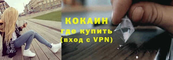 героин Абдулино