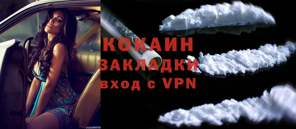 героин Абдулино