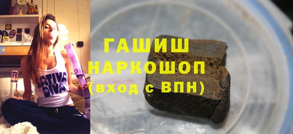ГАЛЛЮЦИНОГЕННЫЕ ГРИБЫ Абаза