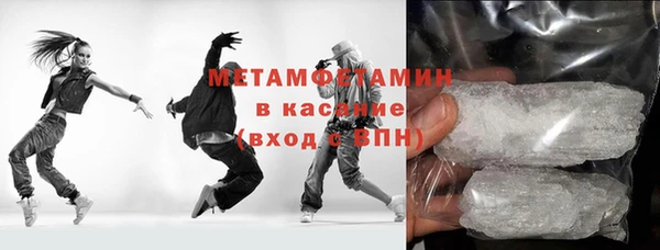 ГАЛЛЮЦИНОГЕННЫЕ ГРИБЫ Абаза