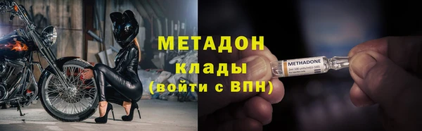 героин Абдулино