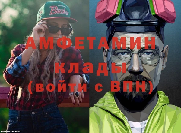 героин Абдулино