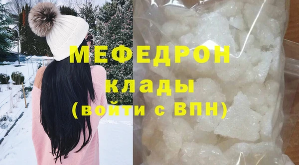 ГАЛЛЮЦИНОГЕННЫЕ ГРИБЫ Абаза