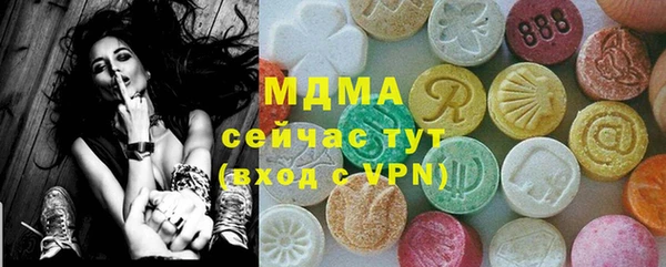 героин Абдулино