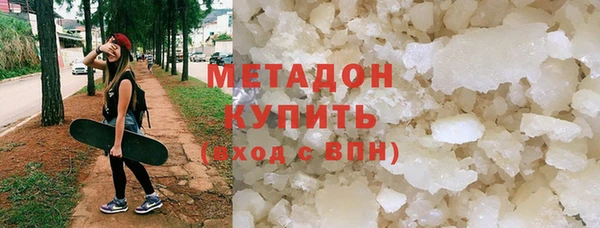 альфа пвп Кодинск