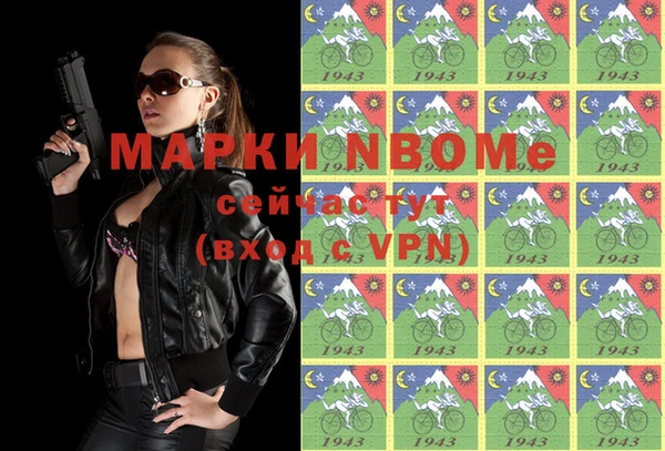 ГАЛЛЮЦИНОГЕННЫЕ ГРИБЫ Абаза