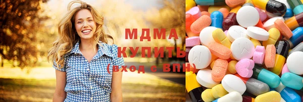 ГАЛЛЮЦИНОГЕННЫЕ ГРИБЫ Абаза
