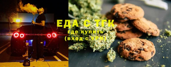 скорость Абинск