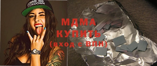 героин Абдулино