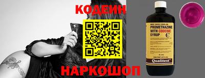 кристаллы Краснознаменск
