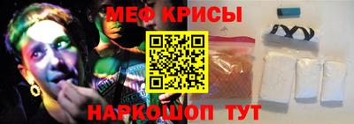 мефедрон мука Краснодар