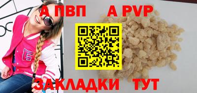 кристаллы Краснознаменск