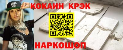 мефедрон мука Краснодар