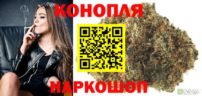 кристаллы Краснознаменск