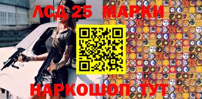 кристаллы Краснознаменск
