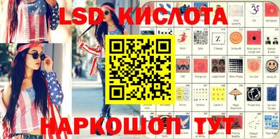 кристаллы Краснознаменск