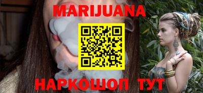 кристаллы Краснознаменск