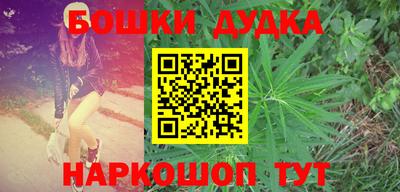 мефедрон мука Краснодар