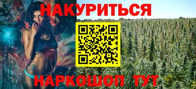 гашиш Краснокаменск
