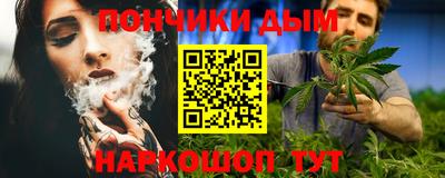 кристаллы Краснознаменск
