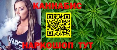 кристаллы Краснознаменск