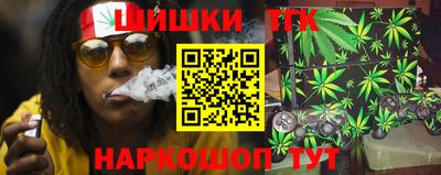 кристаллы Краснознаменск