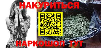 кристаллы Краснознаменск