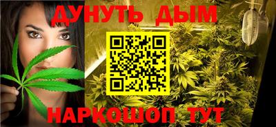 гашиш Краснокаменск