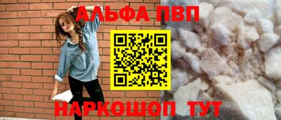 кристаллы Краснознаменск