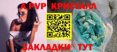 гашиш Краснокаменск