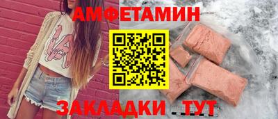 кристаллы Краснознаменск