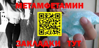 кристаллы Краснознаменск