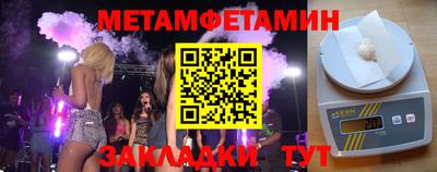мефедрон мука Краснодар