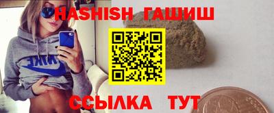 кристаллы Краснознаменск