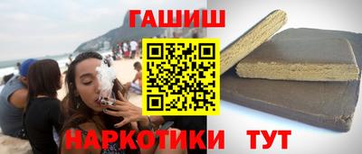 кристаллы Краснознаменск