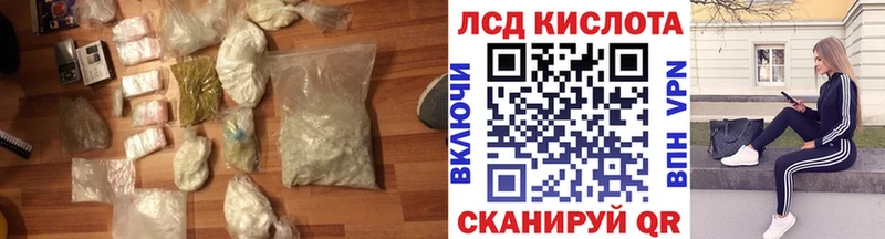 Лсд 25 экстази ecstasy  Котовск 