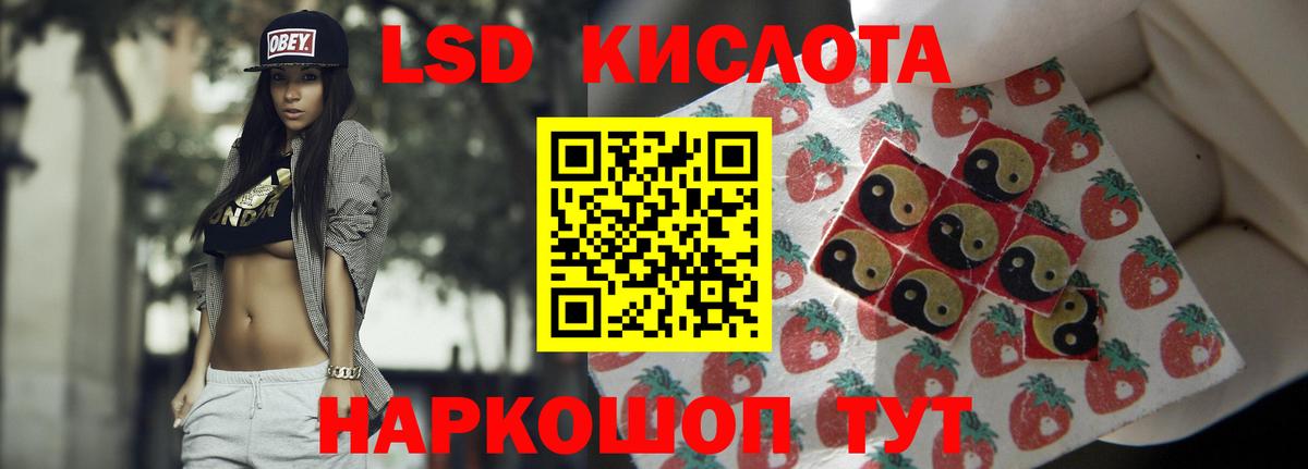 ЛСД экстази кислота  Вход с VPN  Лсд 25 экстази  Котовск  ЛСД экстази ecstasy 