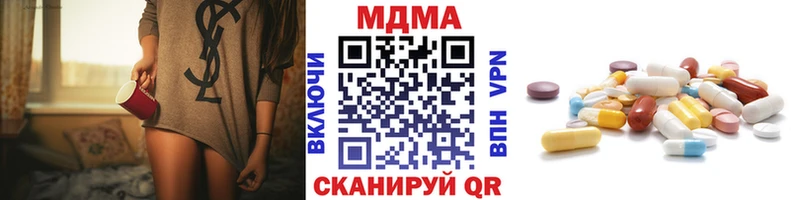 MDMA crystal Котовск