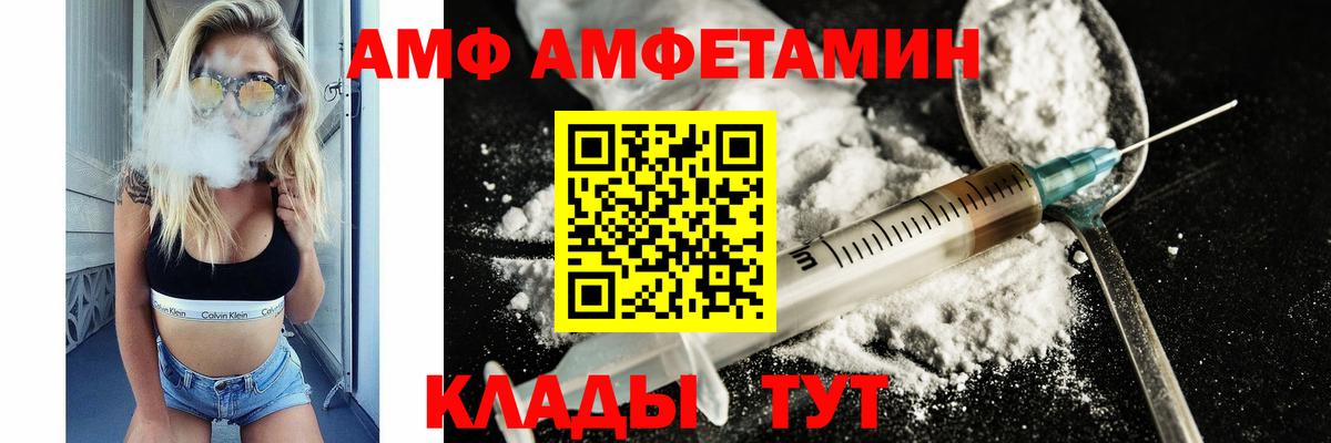 Галлюциногенные грибы Котовск