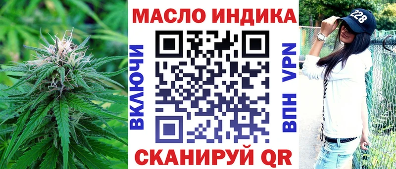 МЕГА как зайти  как найти наркотики  Котовск  ТГК вейп с тгк 