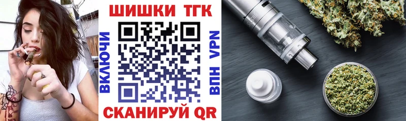 Бошки Шишки план  что такое наркотик  kraken ссылки  Котовск 